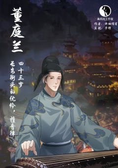 半个盛唐-资料图