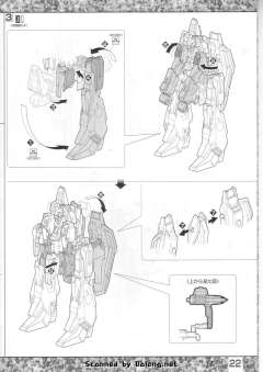 MG MSZ-006 Z高达 Ver 2.0 30周年版-资料图