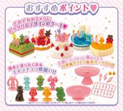 Bishoujo Senshi Sailor Moon Crystal Birthday Cake 阿尔特米斯 爱野美奈子 -资料图