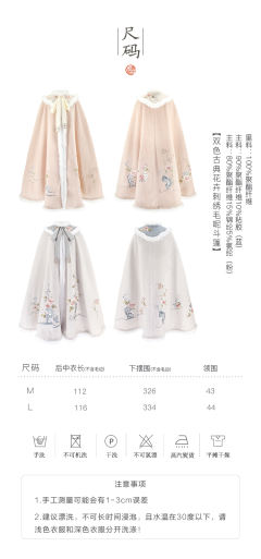 玉钗合-资料图