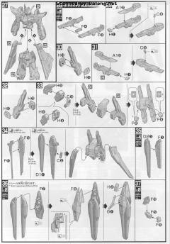 HGBF ZGMF-X10A-A 惊异强袭自由高达-资料图