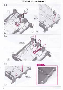MGEX RX-0 独角兽高达 Ver.Ka 限定封绘版-资料图
