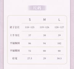 澜山蝶舞-资料图