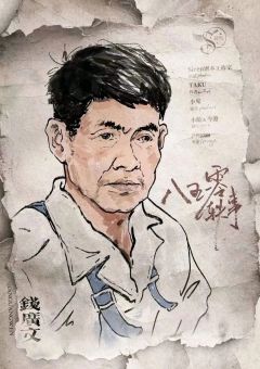 八五一零轶事-资料图