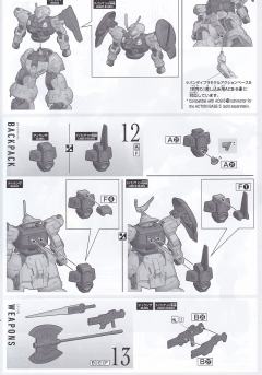HGTWFM  MD-0031 迪兰扎 一般机/劳达专用机-资料图