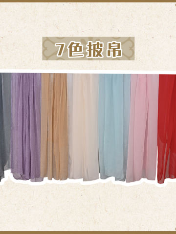 池夏 原创配饰汉服披帛坦领齐胸配饰 纯色百搭九色多色