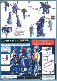 HG A.Taul-资料图
