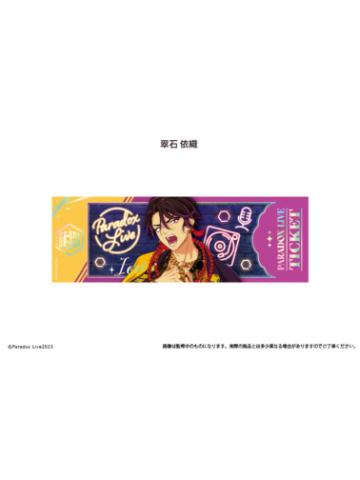 翠石依织-烫金镭射票vol.1