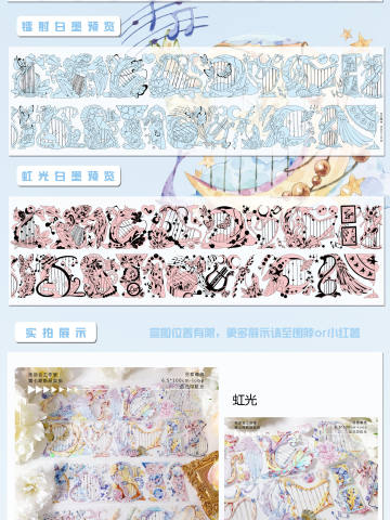 羽音缭绕