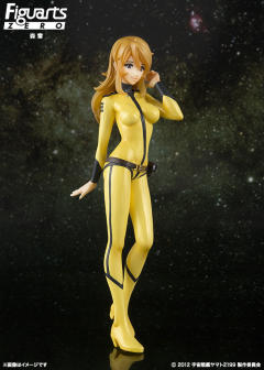 Figuarts ZERO 森雪 -资料图