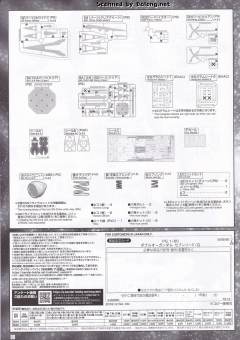 PG GN-0000+GNR-010 00强化模组 Trans-Am 模式-资料图
