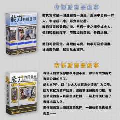 能力有限公司-资料图