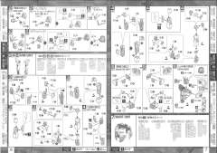 MG ZGMF-X56S 脉冲高达 Blanch-资料图