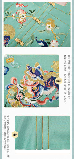 狮全狮美·短袄-资料图