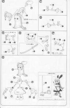 小惠惠 New Edition-资料图