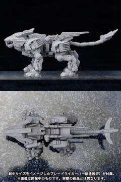 Highend Master Model EZ-036 Death Stinger Hiltz Ver.-资料图