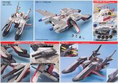EX LCAM-01XA 大天使号-资料图