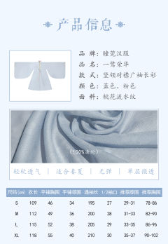 一鹭荣华-资料图