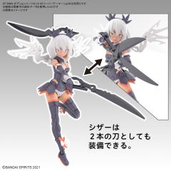 30MS  配件套组10（死神武装）-资料图