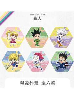 贪婪之岛实境游戏陶瓷杯垫