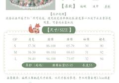 狐狸之家 2.0 OP-资料图