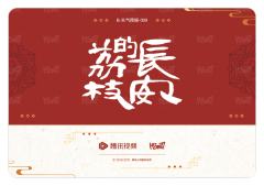 天气预报9-资料图