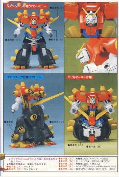 1/144 机动武斗士系列 JDG-00X 恶魔高达-资料图