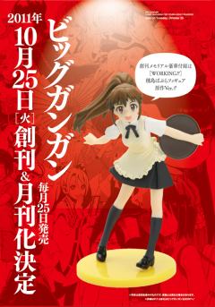 种岛白杨 -资料图