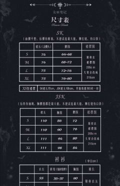 女巫笔记-资料图