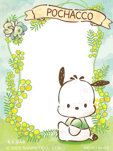 观游花景之幸