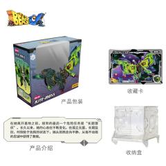 猛兽匣 BB-50 “风筝”摩丝-资料图