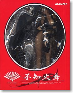 不知火舞 黑色 ver.-资料图