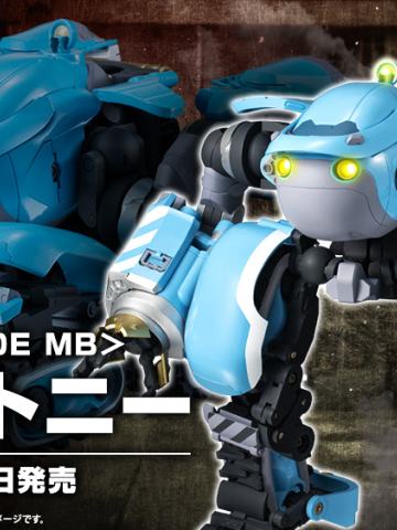 ROBOT魂 <SIDE MB> 大托尼