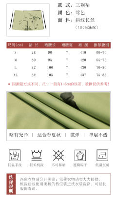 绿夏清木-资料图