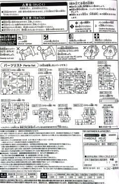 HGUC AMX-004-2 卡碧尼MK-Ⅱ 新生 Ver.-资料图