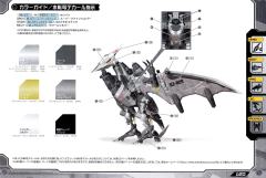 Highend Master Model RZ-029 暴风雨Sworder-资料图