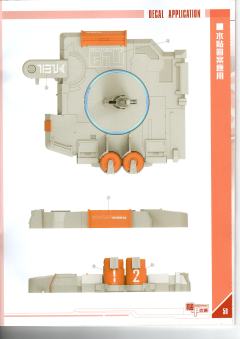 机甲之城 MSA-0011(Bst)303E 高达深度强袭改-资料图