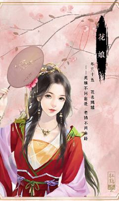 杜鹃血-资料图
