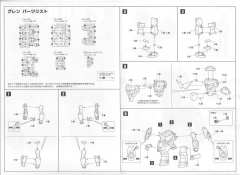 Plain Model Collection Series 红莲 螺岩-资料图