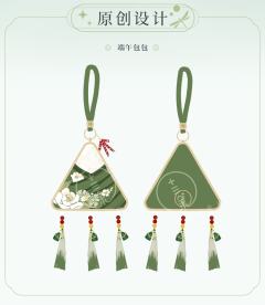 小绿粽·包-资料图