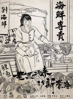老菜场来个新管事-资料图