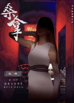 桑拿-资料图