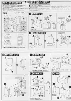 阿楞 迷你 Ver.-资料图
