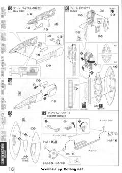 MG SYSTEM-∀99 逆A高达-资料图