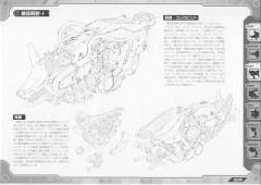 Highend Master Model RZ-009 机动奔狼 Irvine Custom-资料图
