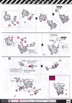 RG EVA2号机-资料图