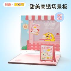 噗噗猫突突车-资料图