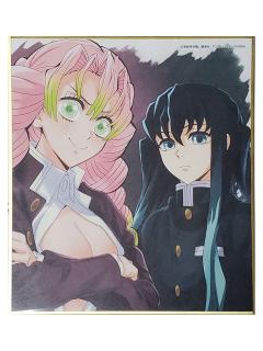 时透无一郎&甘露寺蜜璃(F)-2024全集中展复制迷你色纸| 2024全集
