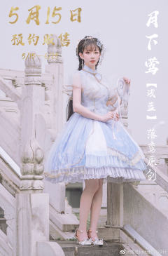 月下莺-资料图