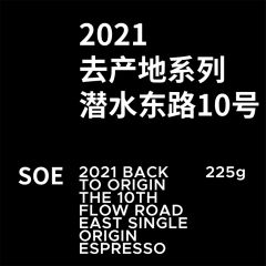 2021潜水东路10号